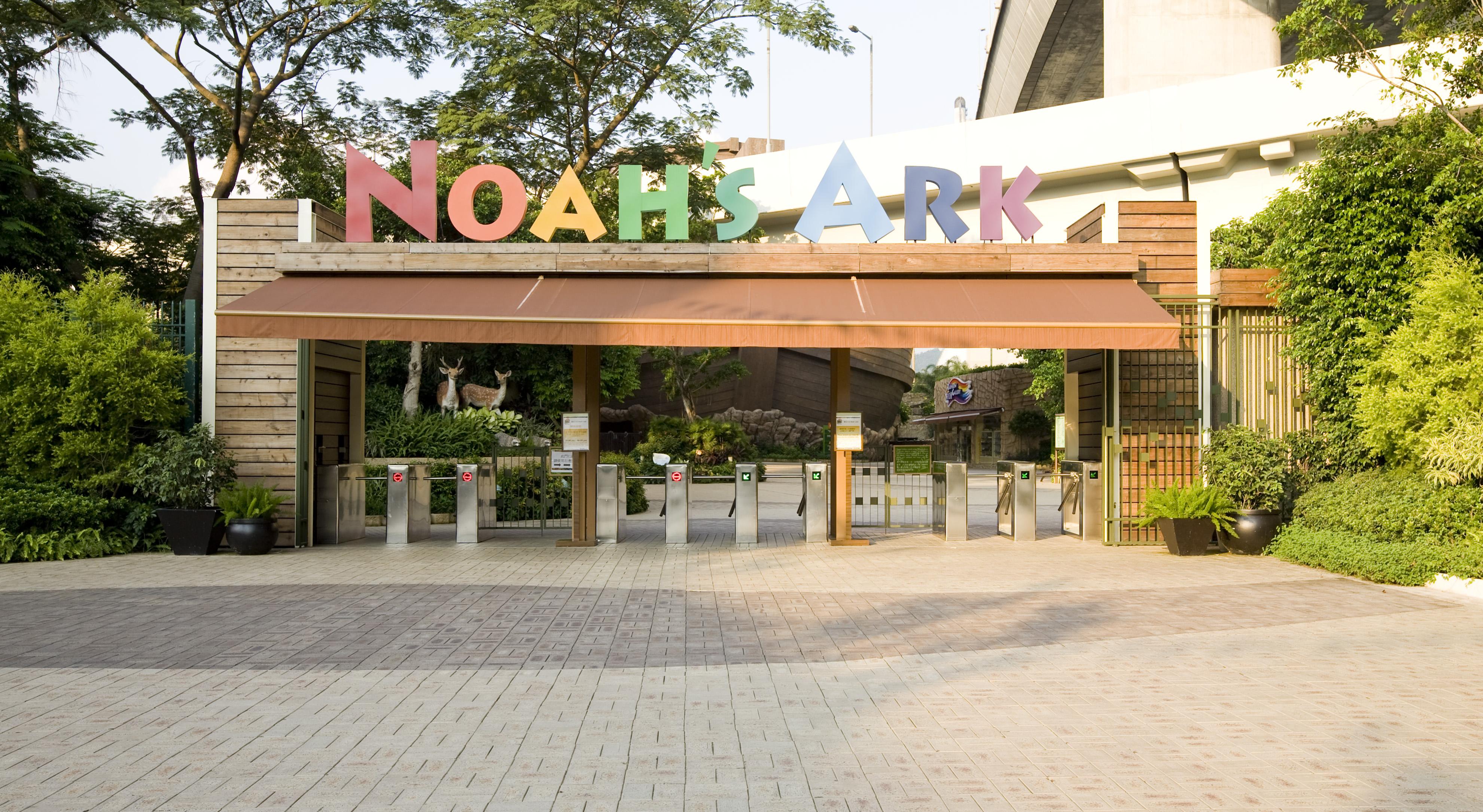 Noah'S Ark Hotel & Resort Hong Kong Luaran gambar