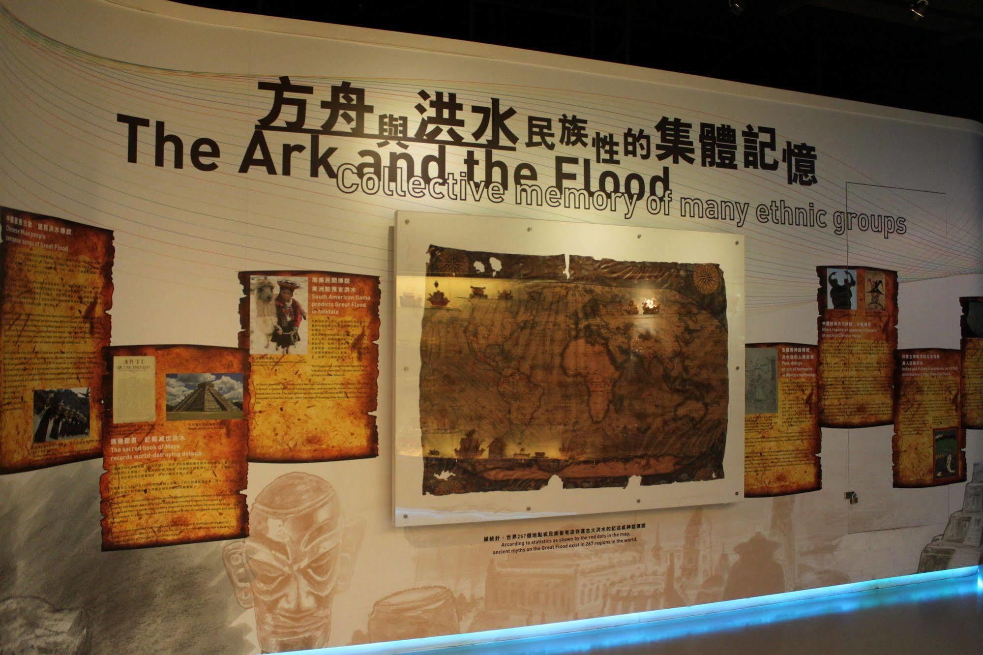 Noah'S Ark Hotel & Resort Hong Kong Luaran gambar